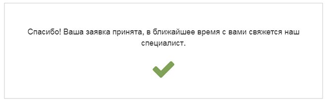 бесплатный юрист сообщение