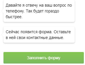 бесплатный юрист онлайн чат